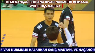 RIVAN KALAHKAN MANTAN TIM WOLFDOGS NAGOYA VS VC NAGANO 30SV LEAGUE 2024 [upl. by Zel]