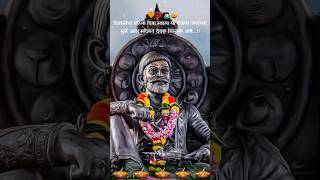 🙏Chhatrapati Shivaji Maharaj🙇🏻‍♂️🧡।Short Video। Diwali Special 🪔।Like Share amp subscribe my channel [upl. by Welsh]