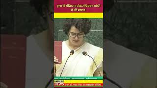 Unlocking the Secrets of Indias Constitution with Priyanka Gandhi news priyankagandhi [upl. by Tryck]