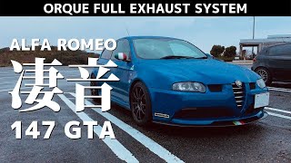 【凄音】Alfa Romeo 147 GTA  Orque Full Exhaust Sound  オレカ【排気音】 [upl. by Annavas]