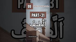 ALLATEEFPart31👉99Names Of Allah✨By FAAlima Encourage Humanityencouragehumanity99naamallah [upl. by Gibbeon330]