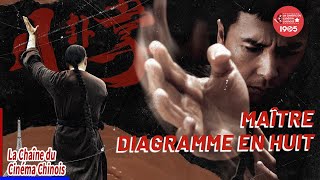 😲🔪Le Grand Maître sest infligé cela pour pratiquer son kungfu suprême 【Maître à huit diagrammes】 [upl. by Paddie208]