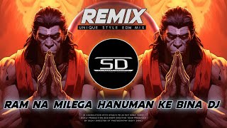 RAM NA MILEGA HANUMAN KE BINA DJ  SPEED DANCE EDM REMIX  JAY SHREE RAM  DJ SIDAY REMIX 2025 NEW [upl. by Aerdnaek]