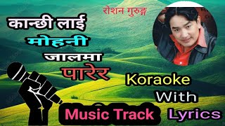 Kanchhi Lai Mohani Jalma ParerKaraoke With Lyrics Rosan Gurung [upl. by Eeslehc]