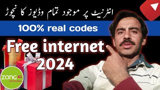 Zong free Internet Code 2024  Zong sy Free internet Kaise Hasil Karen   Zong Free VPN [upl. by Gussy449]