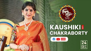 KaushikI Chakraborty Live at Bishnupur Mela 2023 [upl. by Tobey478]