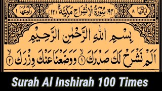 Surah Inshirah 100 Time Repeat  100x Surah Alam Nashrah in beautiful voice With Arabic Text HD [upl. by Ardnayek]