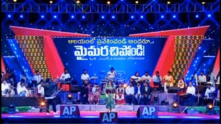 ఆలయంలో ప్రవేశించండి అందరు  Aalayamlo Pravesinchadi Andaru మైమరచిపోండి  Linus  MM Sri Lekha [upl. by Dnumsed]