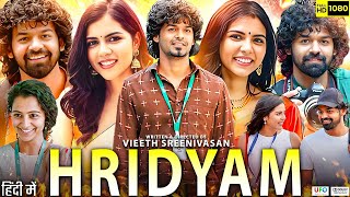 Hridayam Full Movie In Hindi Dubbed  Pranav Mohanlal  Kalyani Priyadarshan  Annu  Review amp Facts [upl. by Anoli934]