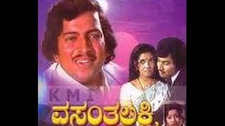 Vasantha Lakshmi  Full Kannada Movie  Srinath  Aarathi [upl. by Sug]