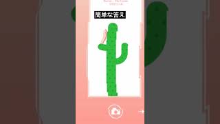 Bacon Game Level 62 gaming games gameplay funny bacon shorts short 答え [upl. by Romy]