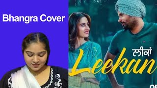 Leekan Amrinder Gill  Jhoomer Basic Steps  Learn Bhangra steps  Amarinder Gill [upl. by Kila]