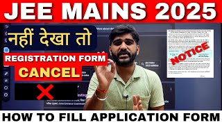 How To Fill JEE Main Application Form 2025✅ JEE Main 2025 Registration FormJee Main 2025 exam date [upl. by Yelha]