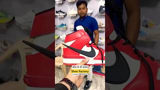 सबसे सस्ता Shoe Factory🔥  Cheapest Shoes Market in Delhi [upl. by Graff]