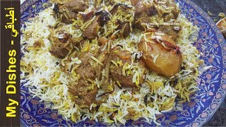 طريقة الزربيان العدني خطوة بخطوة  How to Make Yemeni Zurbian Rice [upl. by Anoel]