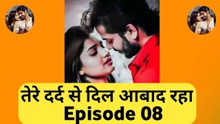 Tere dard se dil Aabad raha episode 08  तेरे दर्द से दिल आबाद रहा एपिसोड 08 techhelp88 love story [upl. by Monsour]