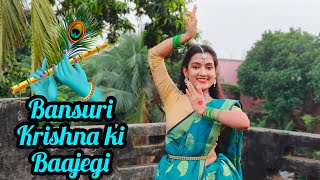 Bansuri Krishna Ki Baajegi  Dance Cover  Krishna dance  Priyanjali poddar [upl. by Thurmond60]