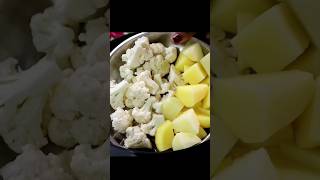 Aloo Gobhi ki sabjiGobhi aloo ki sabzi shorts shortvideo [upl. by Eidualc948]