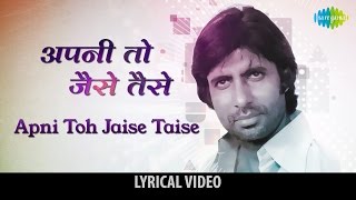 Apni To Jaise Taise With Lyrics  अपनी तो जैसेतैसे  Laawaris  Amitabh Bachchan  Zeenat Aman [upl. by Acira]