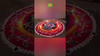 Wow Rangoli Design 😍😀 diwali trending shorts art new rangoli [upl. by Jestude]