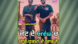 Unity  Karan Aujla feat Bohemia  Whatsapp Status Video  Punjabi Status  Unity Lyrics Video [upl. by Eillam]