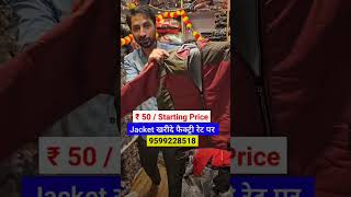 Garam kapde wholesale market Delhi Sadar bajar me [upl. by Nyrat814]