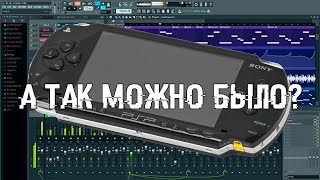 PSP  Beaterator недообзор [upl. by Ajiak]