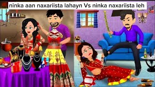 Sheeko gaabanninka aan naxariista lahayn iyo ninka naxariista leh [upl. by Acined]