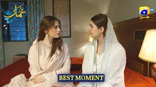 Khumar Episode 49  B𝐞s𝐭 𝐌o𝐦e𝐧t 0𝟒  Feroze Khan  Neelam Muneer  Minsa Malik  Har Pal Geo [upl. by Richer]