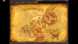 World of Warcraft How to get from Orgrimmar to Pandaria Flying and Walking [upl. by Radbun]