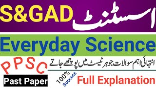 Assistant SampGAD Test Everyday Science  PPSC Past Paper MCQ on Your Mobile Assistant SampGAD Science [upl. by Joh]