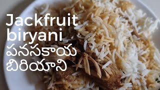 Jackfruit Biryani Recipe  పనసకాయ బిరియాని making in Telugu [upl. by Helm]