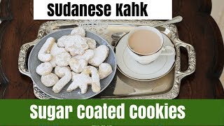 Sudanese Kahk  Sugar Coated Cookies [upl. by Cheung]