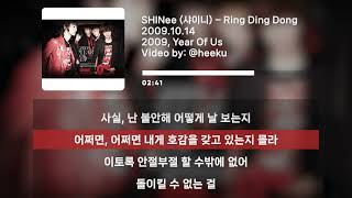 SHINee 샤이니  Ring Ding Dong 링딩동 Lyrics  가사  2009 Year Of Us [upl. by Pepito114]