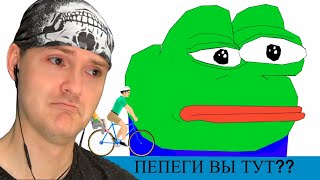 МЕМНЫЕ КОЛЁСА ► Happy Wheels 340 Хэппи Вилс [upl. by Idnis]