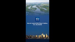 Xinhua News  New air route to link Chinas Haikou US city Seattle [upl. by Jat792]