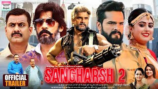 Sangharsh 2 संघर्ष 2  Official Trailer  New bhojpuri Movie 2023  Khesarilal Yadav Megha Shree [upl. by Terchie]