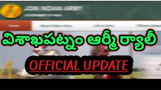 POSTPONED VISAKHAPATNAM ARMY RALLY 2021 OFFICIAL UPDATE  INDIAN ARMY RALLY 2021 [upl. by Kauffman]