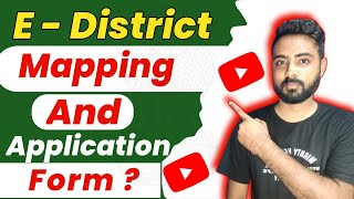 E district mapping with csc id  e district new registration  e district new id [upl. by Aniluj]