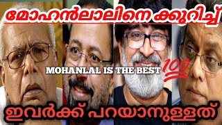 Malayalam actors and directors about Mohanlal mohanlal acting [upl. by Vergne111]