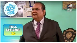 Papa Ji को मिला award  Sumit Sambhal Lega  Full Episode [upl. by Bible]