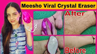 Meesho Viral Crystal Eraser l Crystal Eraser Removal l Crystal Eraser Removal Review l [upl. by Dituri74]