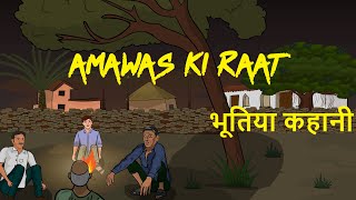 spooky animated hindi horror story horror story bhutiya cartoon horror stories in hindi cartoon [upl. by Maxy]