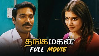 Samantha  Thagamagan Blockbuster Tamil Full HD Movie  Dhanush  Samantha  Amy Jackson [upl. by Petrie]