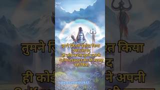 Mahadev message 🚩Divine message shivshakti maakali bholenath shiv siyaram trending shorts om [upl. by Marashio]