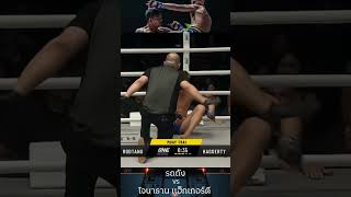 Rodtang vs Jonathan Haggerty มวยone muaythai onechampionship [upl. by Lednahc126]