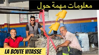 Euromar19 معلومات مهمة حول 👉👉laboîte vitasse للشاحنة [upl. by Rania]