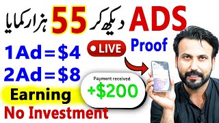 1Ad 4 🤑 WATCH ADS EARN MONEY ONLINE  EARN MONEY FROM HOME  ADS Earning [upl. by Aseret]