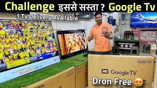 32” Smart Tv 5499  Smart Tv Buying Guide  Branded Led Tv Market  Swaraj Enterprise [upl. by Alliuqat]