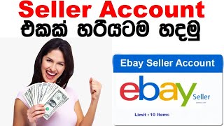 Create Ebay Business Account  Dropshipping Episode 02 [upl. by Hodges527]